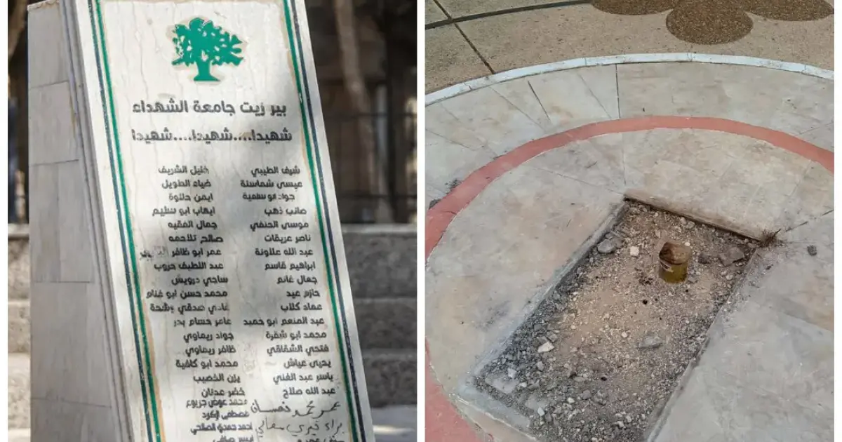 اقتحام جيش الاحتلال لجامعة بيرزيت يدمّر «صرح الشهداء» ويصادر المبنى